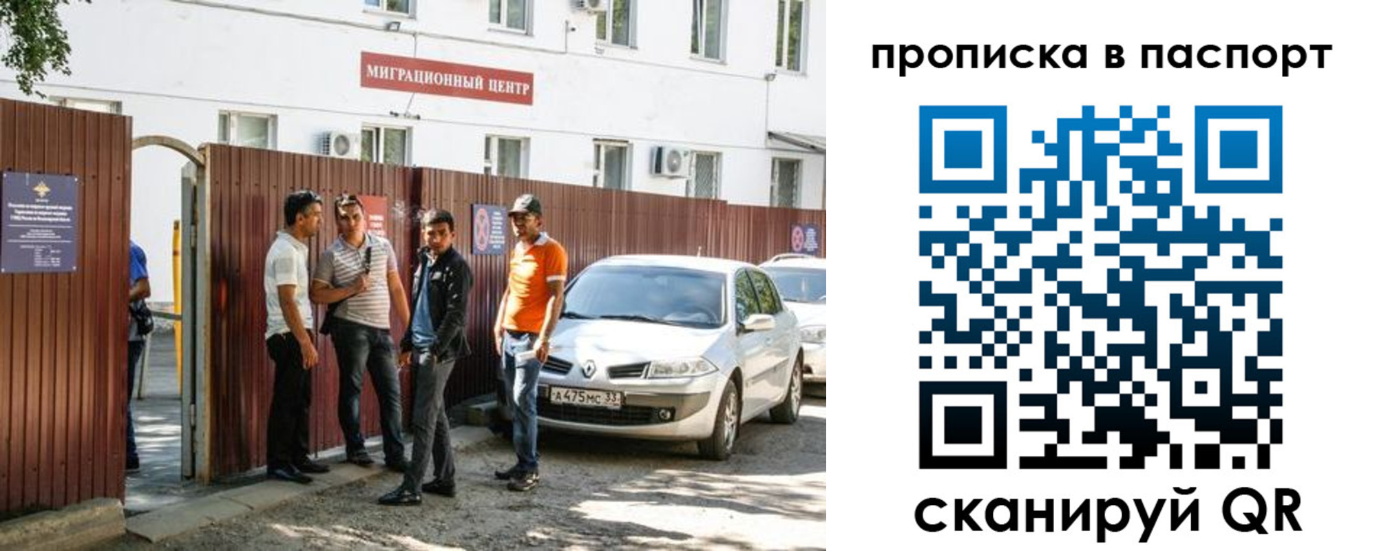 временная регистрация гарантия в Нижнем Тагиле